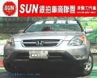 台中市每部車均享〝法院公證〞詳情見<<公司官方網站>>.. HONDA 台灣本田 / CR-V中古車